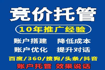 百度推广代运营案例：案例分享：助力企业实现线上线下融合